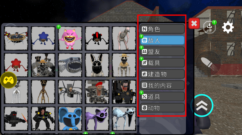 马桶人太空沙盒中文版辅助菜单教程 马桶人太空沙盒破解版教程