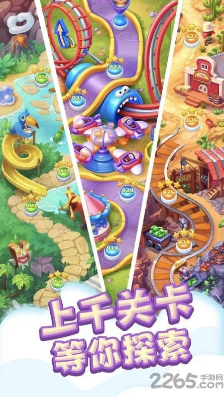 blast fever手游下载