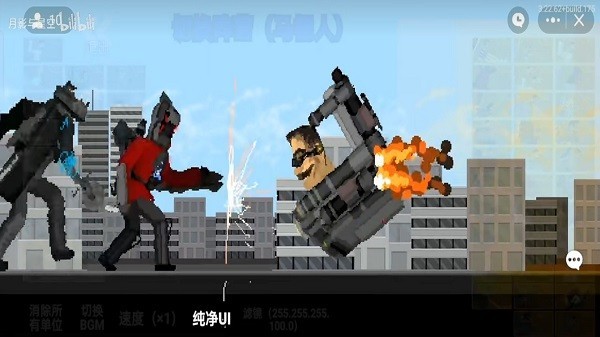 马桶人杀戮逆袭游戏手机版