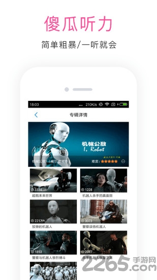 快学英语最新版