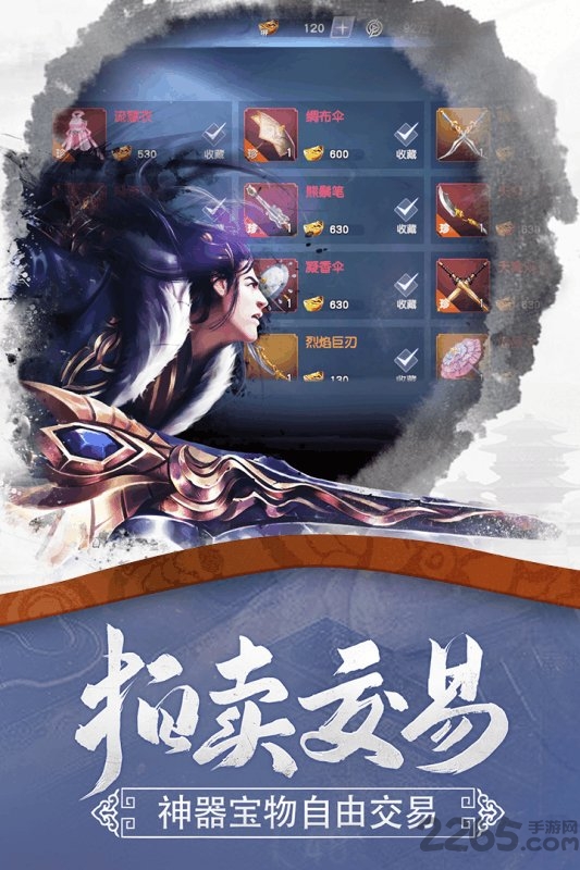 莽荒纪hd正版手游