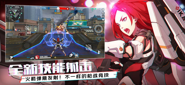 王牌战士百度游戏