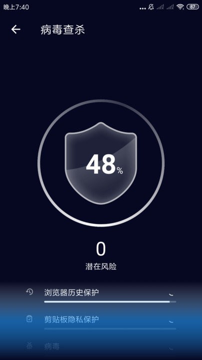 优优wifi管家软件