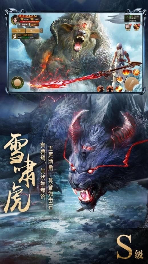 莽荒纪之古墓测试版