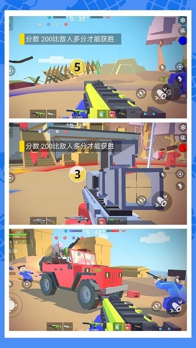 绝地乱斗2最新版