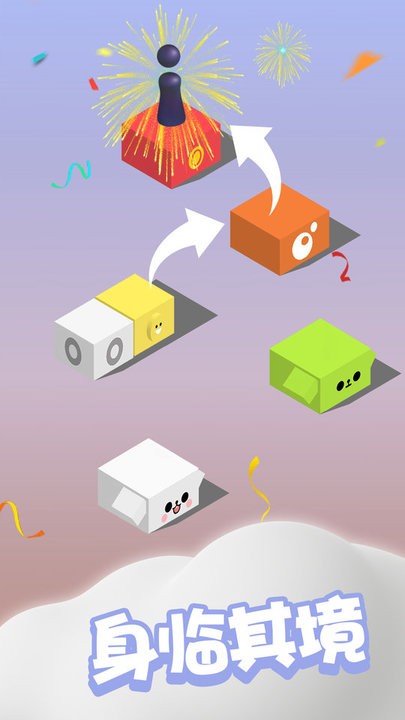 跳一跳新版游戏 跳一跳新版手游下载