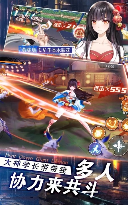 御史sama我就是救世之星