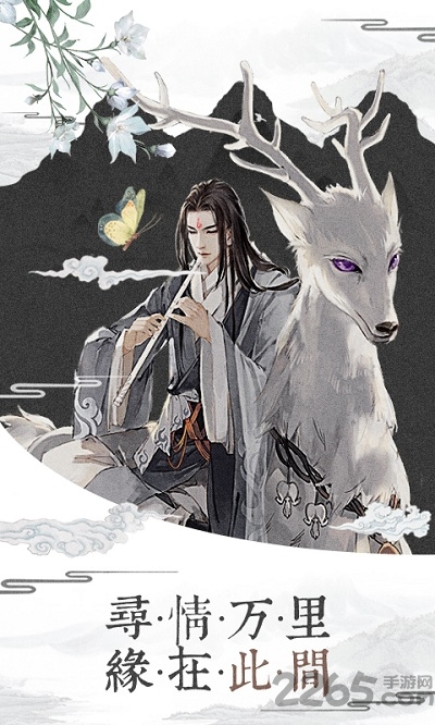 幻剑奇侠官方版手机版