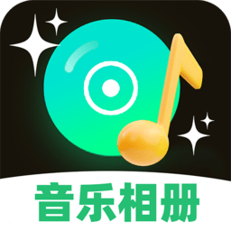 图片会唱歌手机软件app v1.0.9