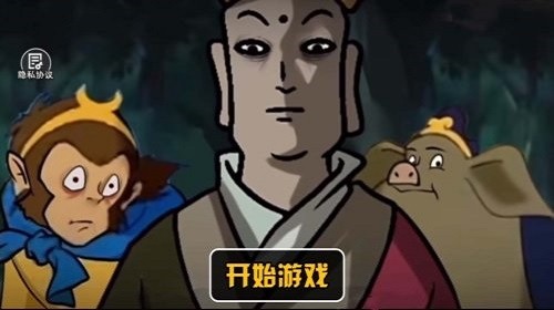 规则禁忌怪谈最新版