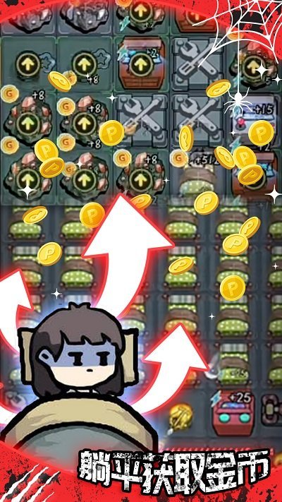 猛鬼病娇同桌游戏