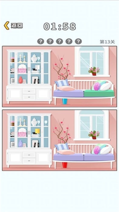 豆丁的找茬世界游戏下载