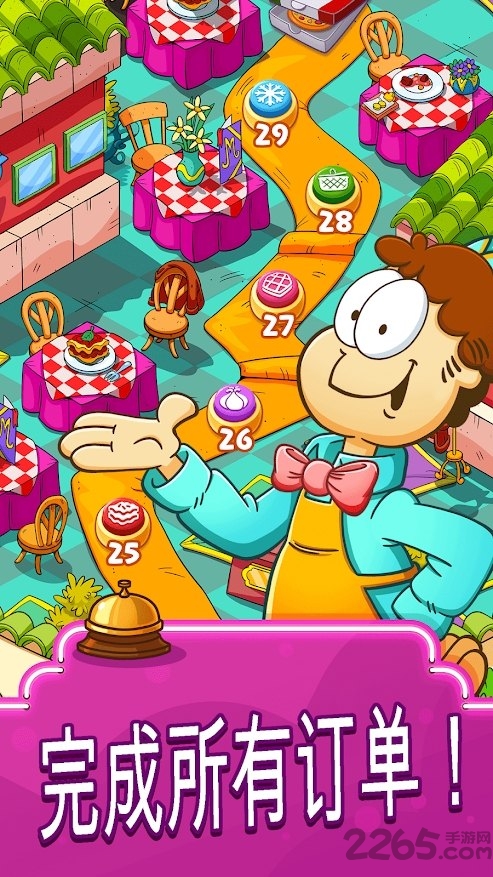 加菲猫食品卡车中文版