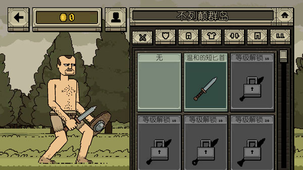 该死的混蛋国际版怎么玩 该死的混蛋国际版怎么玩攻略