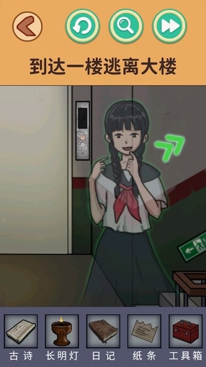 恐怖怪谈最新版 恐怖怪谈游戏下载