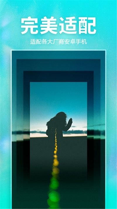 手机高清壁纸软件下载