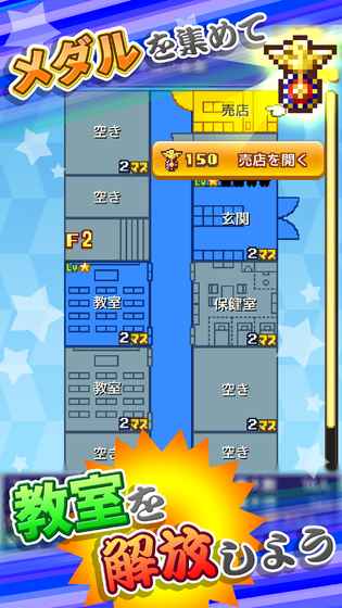 放课后斗士俱乐部中文汉化版手游 放课后斗士俱乐部中文汉化版手游