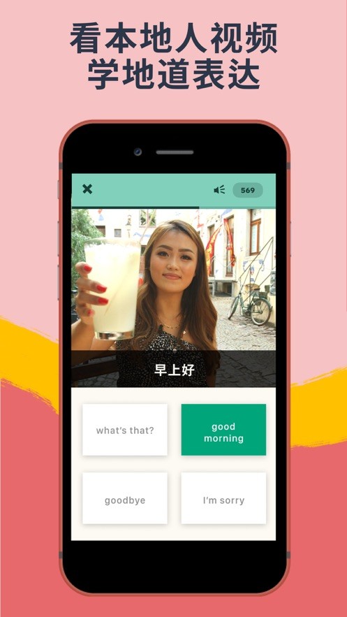 忆术家app最新版