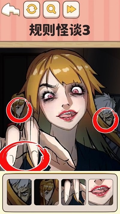 规则怪谈3手机版 规则怪谈3游戏下载