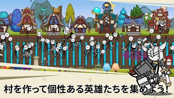 火柴人卡通传说游戏下载