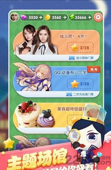 大家来找茬腾讯版