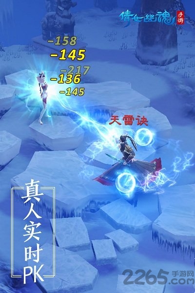 倩女幽魂乐玩版