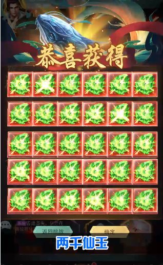 太古莽荒纪最新版