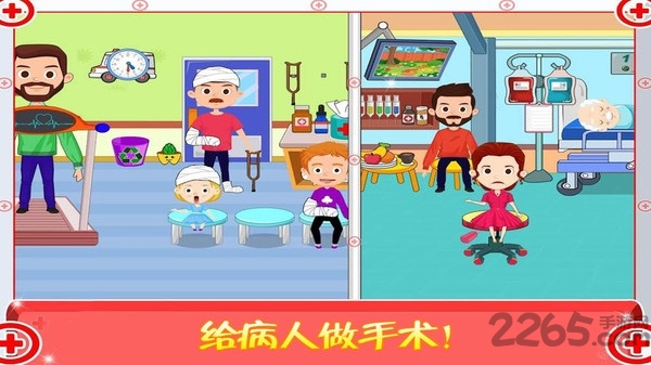 糖糖小镇医生护士游戏
