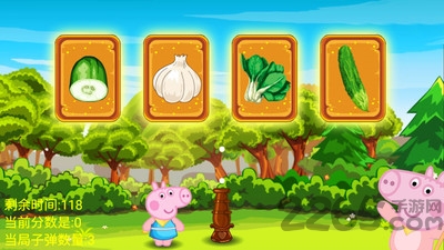 小猪佩奇认蔬菜游戏