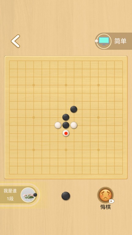 五子棋玩一玩最新版 五子棋玩一玩游戏下载