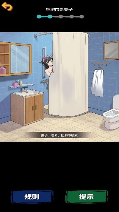 诡异规则怪谈2手机版