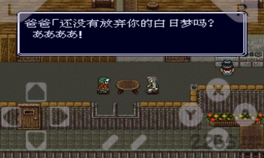 重装机兵R无限金币版 重装机兵R破解版下载