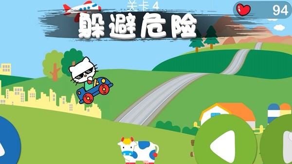 猫咪冲冲冲卡通猫女生官方版