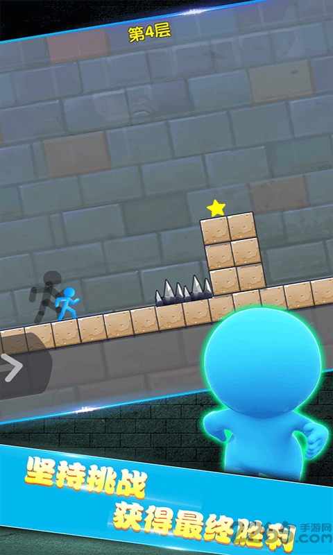 火柴人永不言弃闯关大乱斗最新版