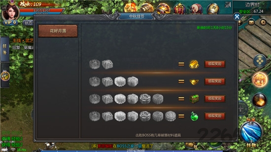 怒砍一刀渣渣辉传奇游戏