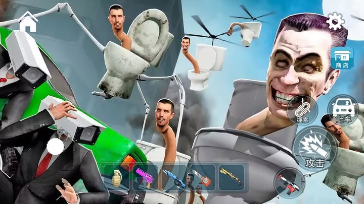 摧毁马桶人游戏官方版