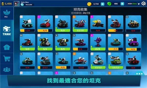 3d坦克袭击手机版