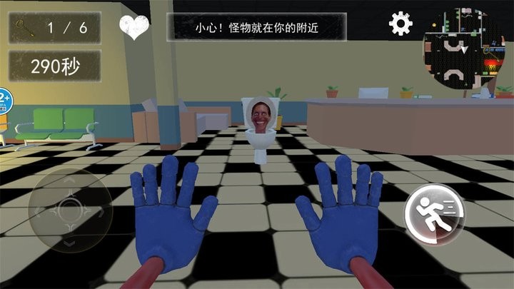 马桶人大乱斗游戏最新版