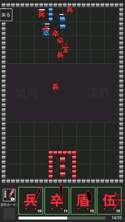 将棋攻防战最新版