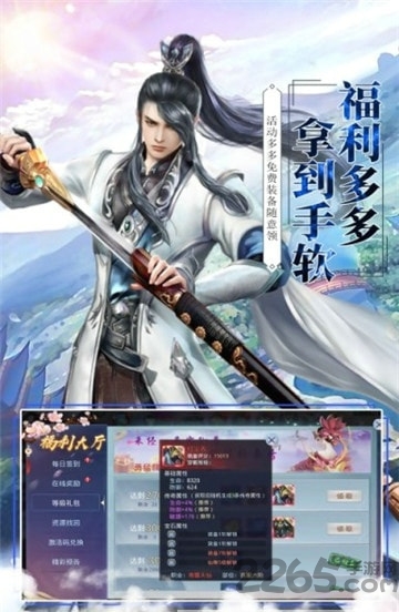 莽荒纪之部落崛起手游官方版