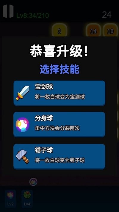 打砖幸存者手机版