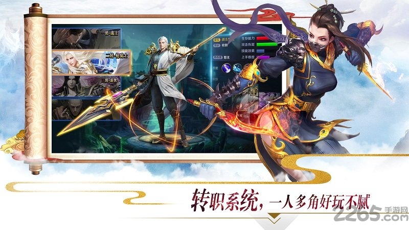 邑世3456独战乾坤