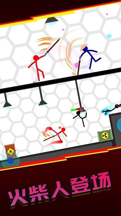 超神火柴人逃脱手游
