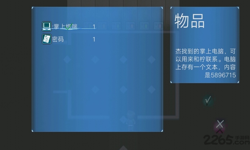 ant空间站最新版