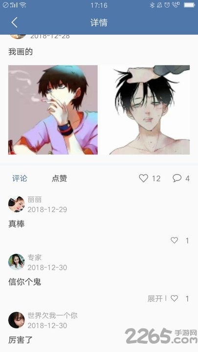 西米浏览器tv版