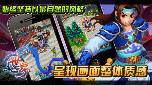 谷德世界ol加速共存版