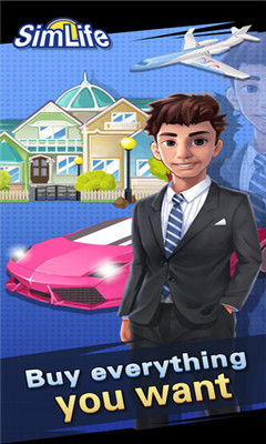 从贫民到总裁手游