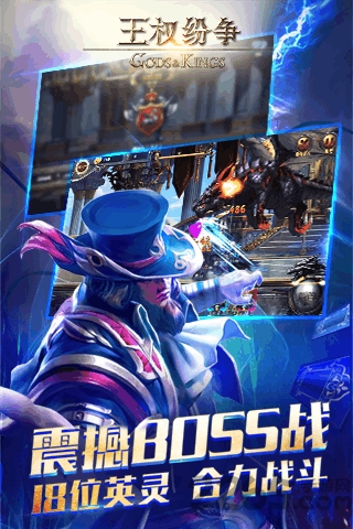 王权纷争九游版