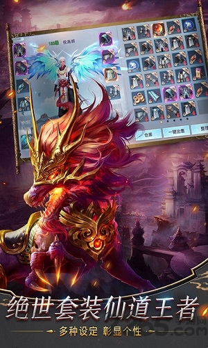 趣炫莽荒纪九游版