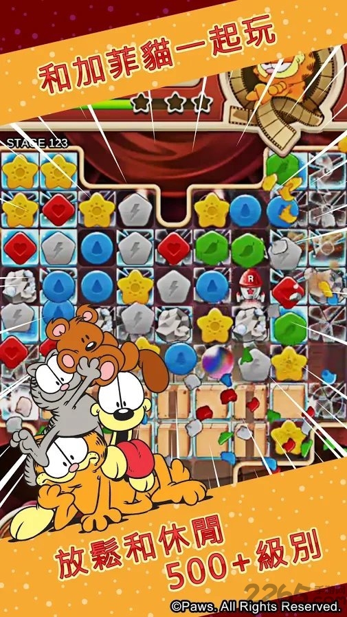 加菲猫拼图手游